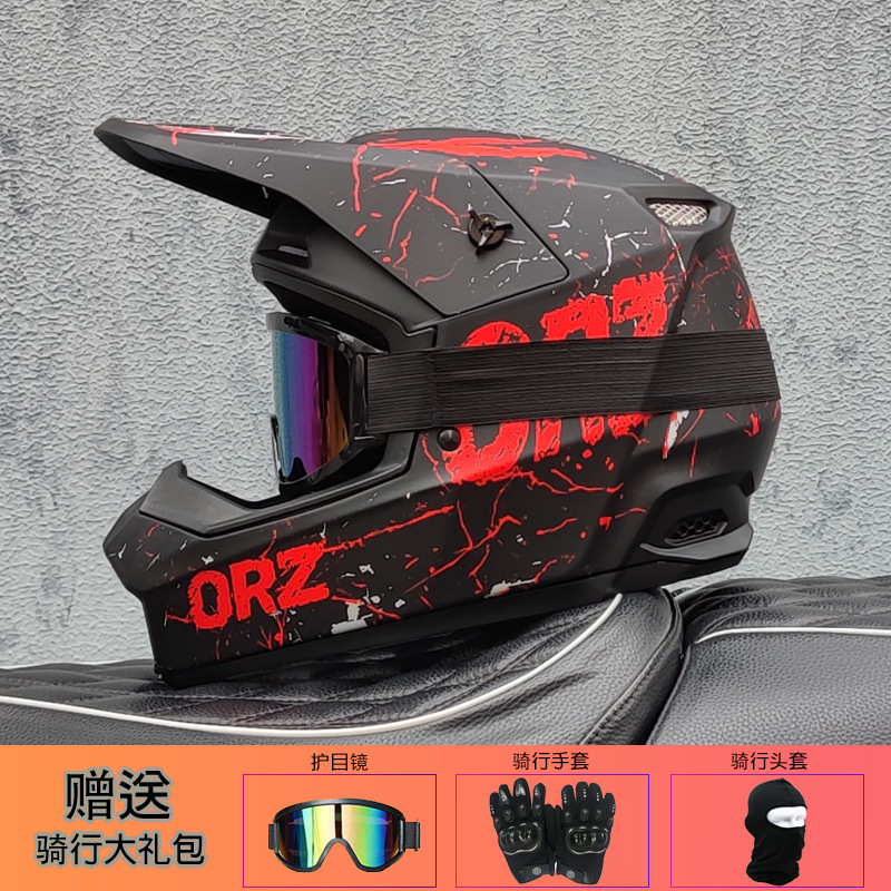 Orz Off-Road Helmet Unisex Ral - Mountain Biking Full Face Helmet 评论和价格