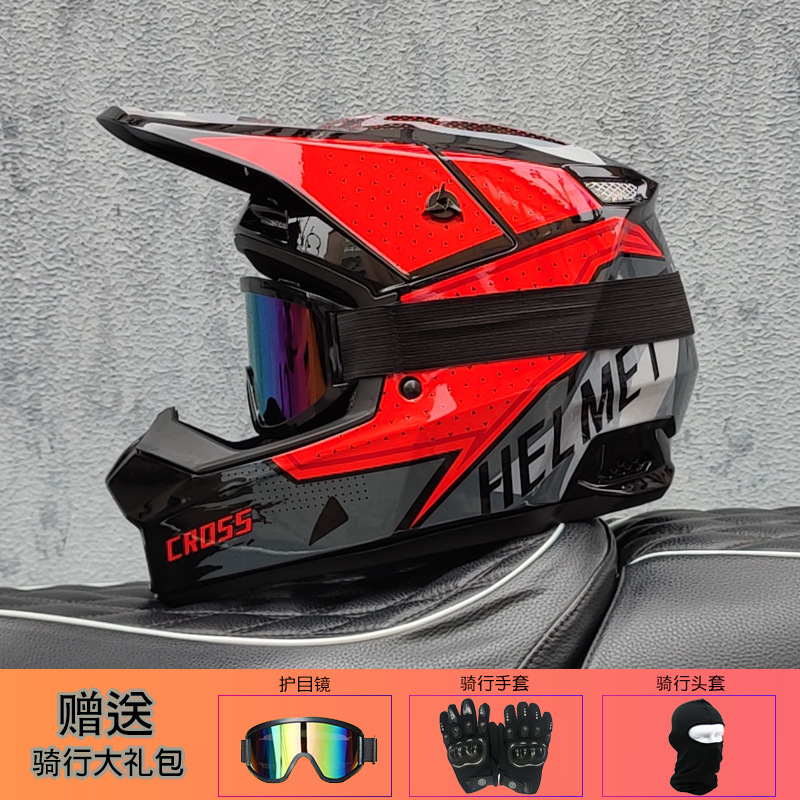 Orz Off-Road Helmet Unisex Ral - Mountain Biking Full Face Helmet 评论和价格