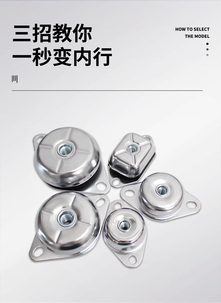 Metal Rubber Shock Absorber Mo - Shock Pump Suspension 评论和价格