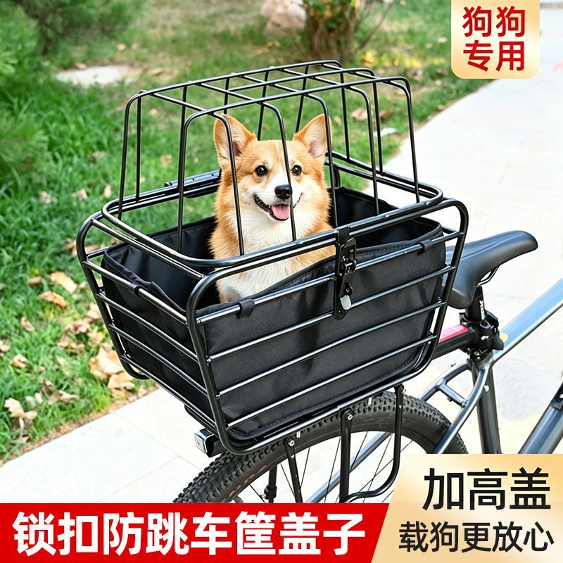 Bicycle Basket with Dog Artifa - Mountain Biking With Dog 评论和价格